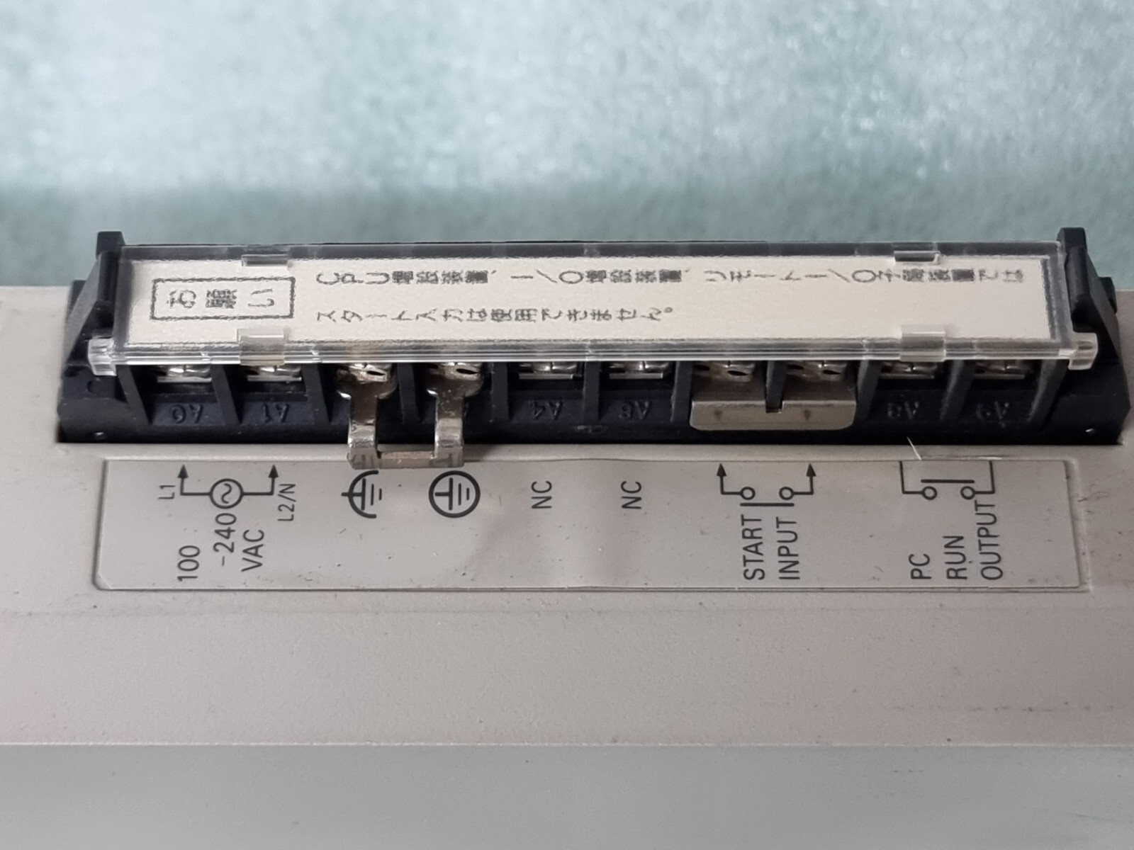 Omron CV500-PS221 POWER SUPPLY UNIT PS221 COVER MISSING