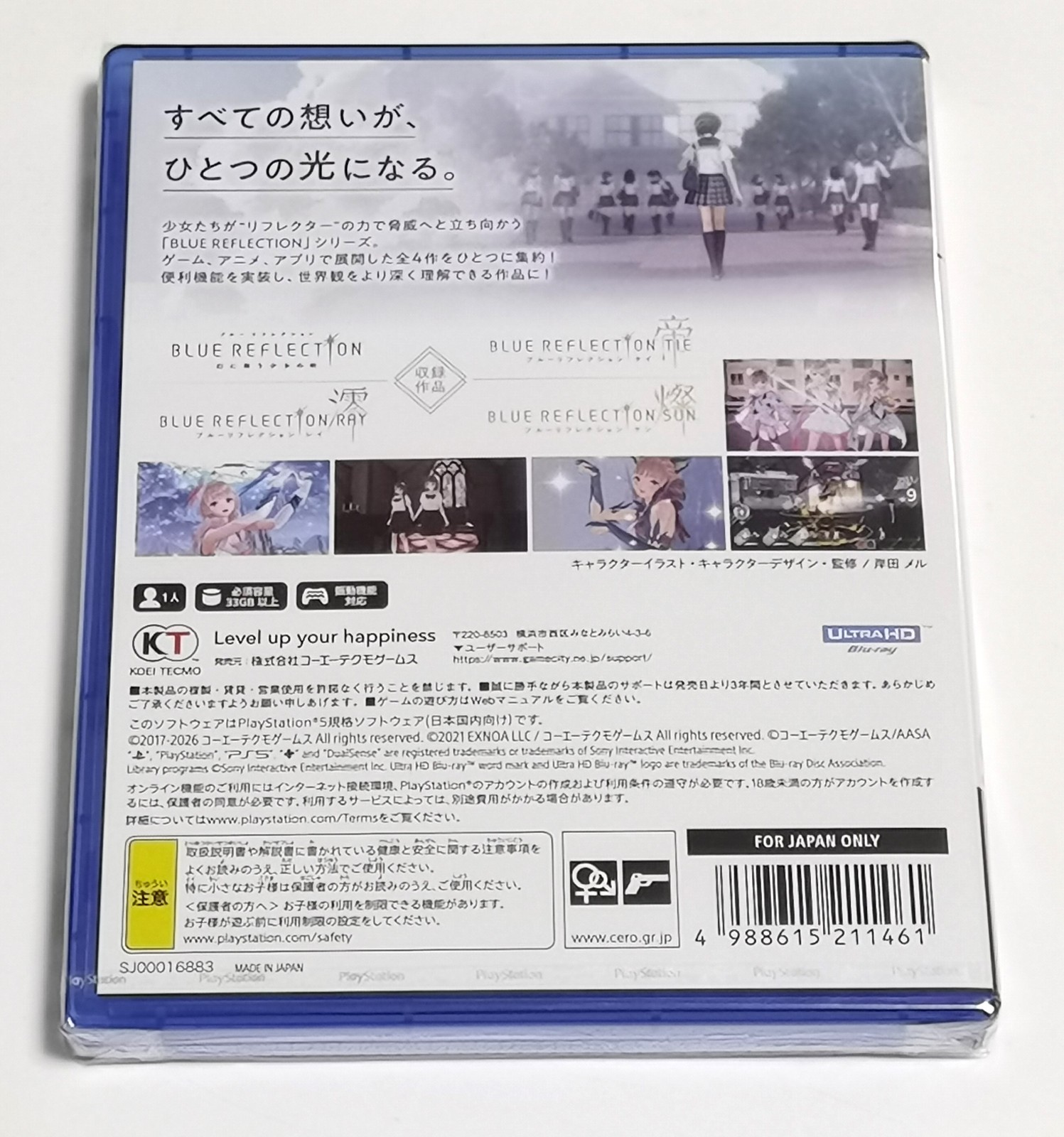 Blue Reflection Quartet Shoujo-tachi no Kiseki (PS5) Japan Import [Multi-Lang]
