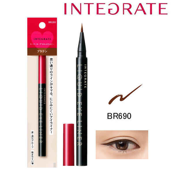 [INTEGRATE] Super Keep Waterproof Liquid Eyeliner BR690 DARK BROWN NEW