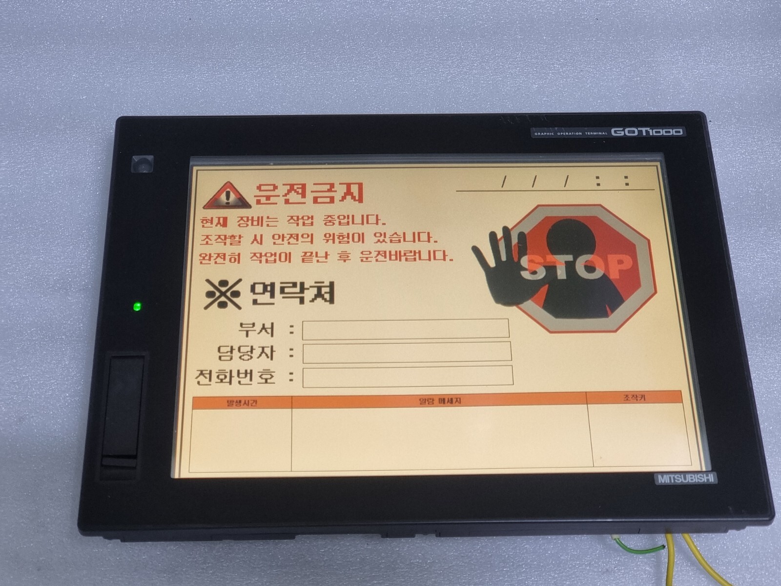 MITSUBISHI GT1685M-STBA GRAPHIC OPERATION TERMINAL+ Q BUS INTERFACE GT15-75QBUSL