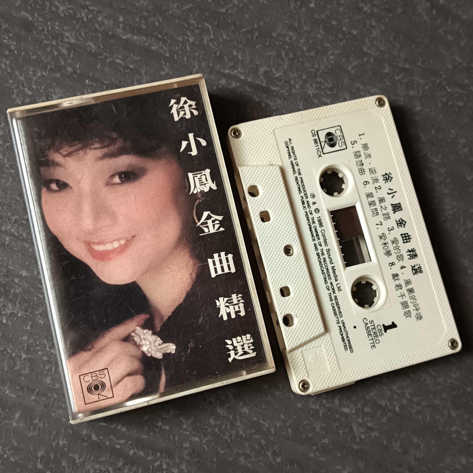 B- Paula Tsui 徐小凤 =金曲精选= 马来西亚 白色喷墨版 磁带 Malaysia Cassette White