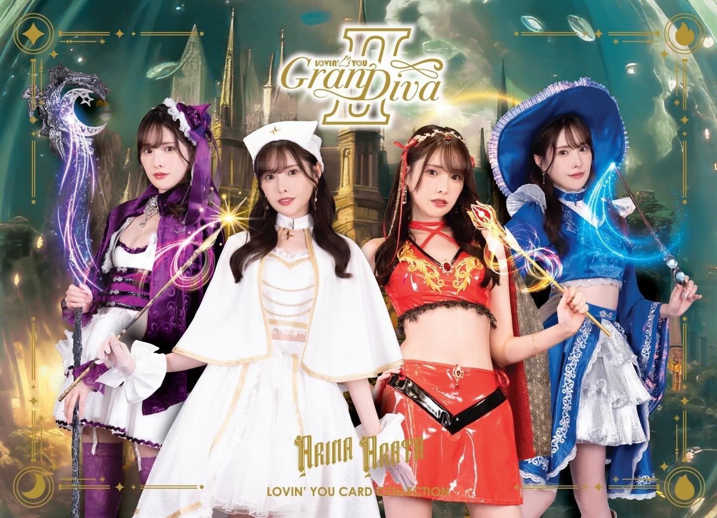 Lovin' You Grandiva II - Arina Arata - Pick your card + Need more pic? Msg Me