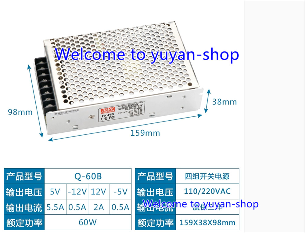 1PC New MWA Q-60B Switching Power Supply #T9736 YS