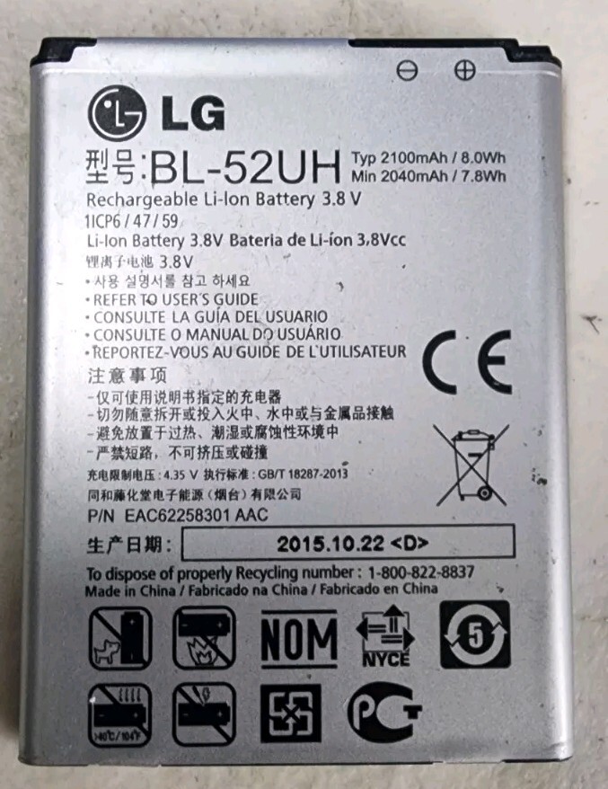 LG Battery BL-52UH Original OEM Rechargeable Lithium-Ion Battery Used