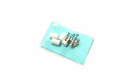 Pilot 74000 MS-20 Eraser Refill 5/pk, Choose Pack Quantity