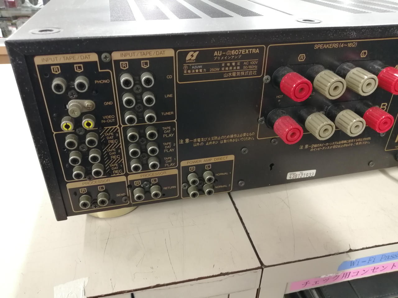 SANSUI AU-α607 EXTRA integrated amplifier Junk #BE11978