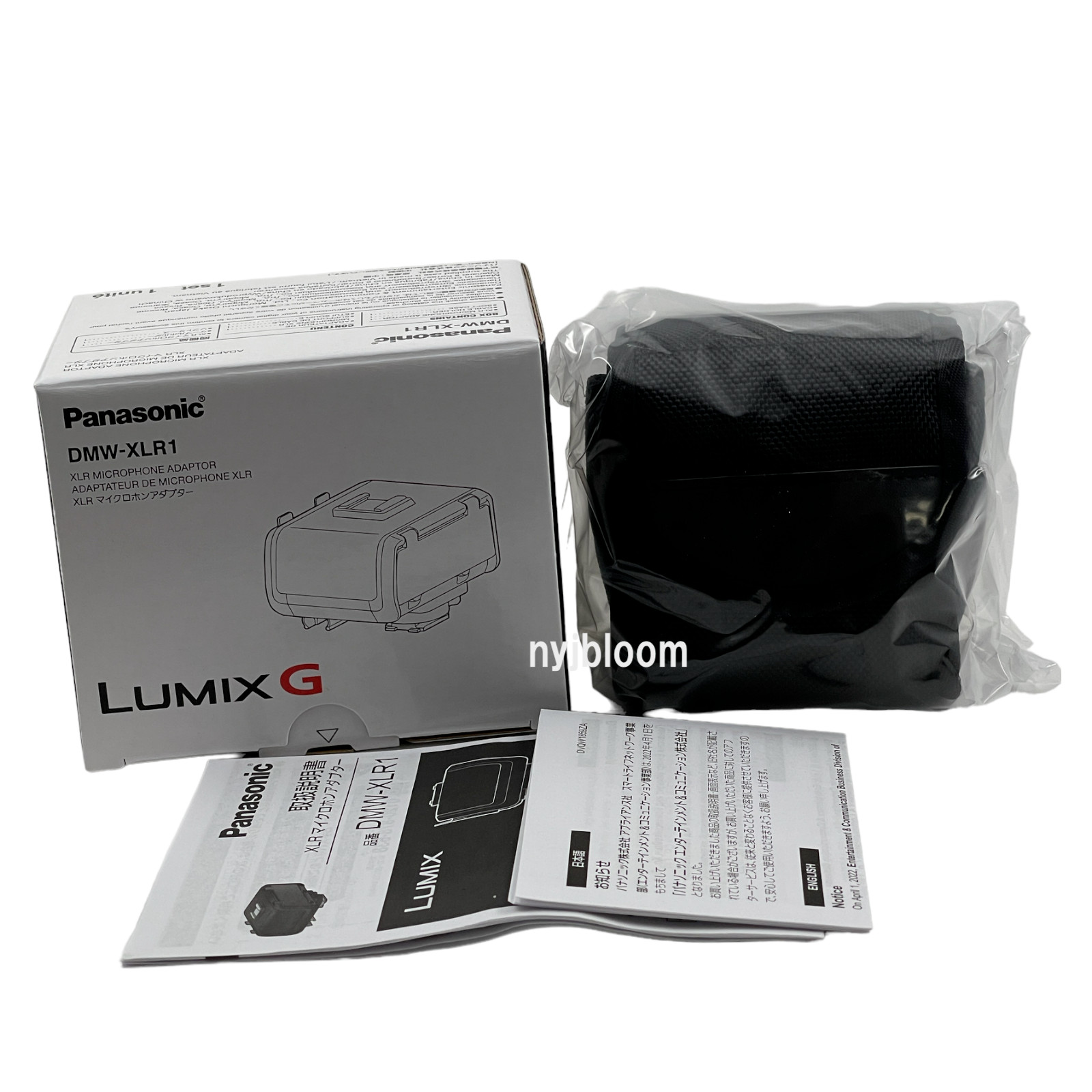 New Panasonic DMW-XLR1  XLR Microphone Adapter