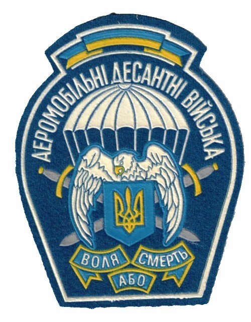 Ukrainian Sleeve patch of the Airmobile Spetznaz troops of the Ukrainian Army