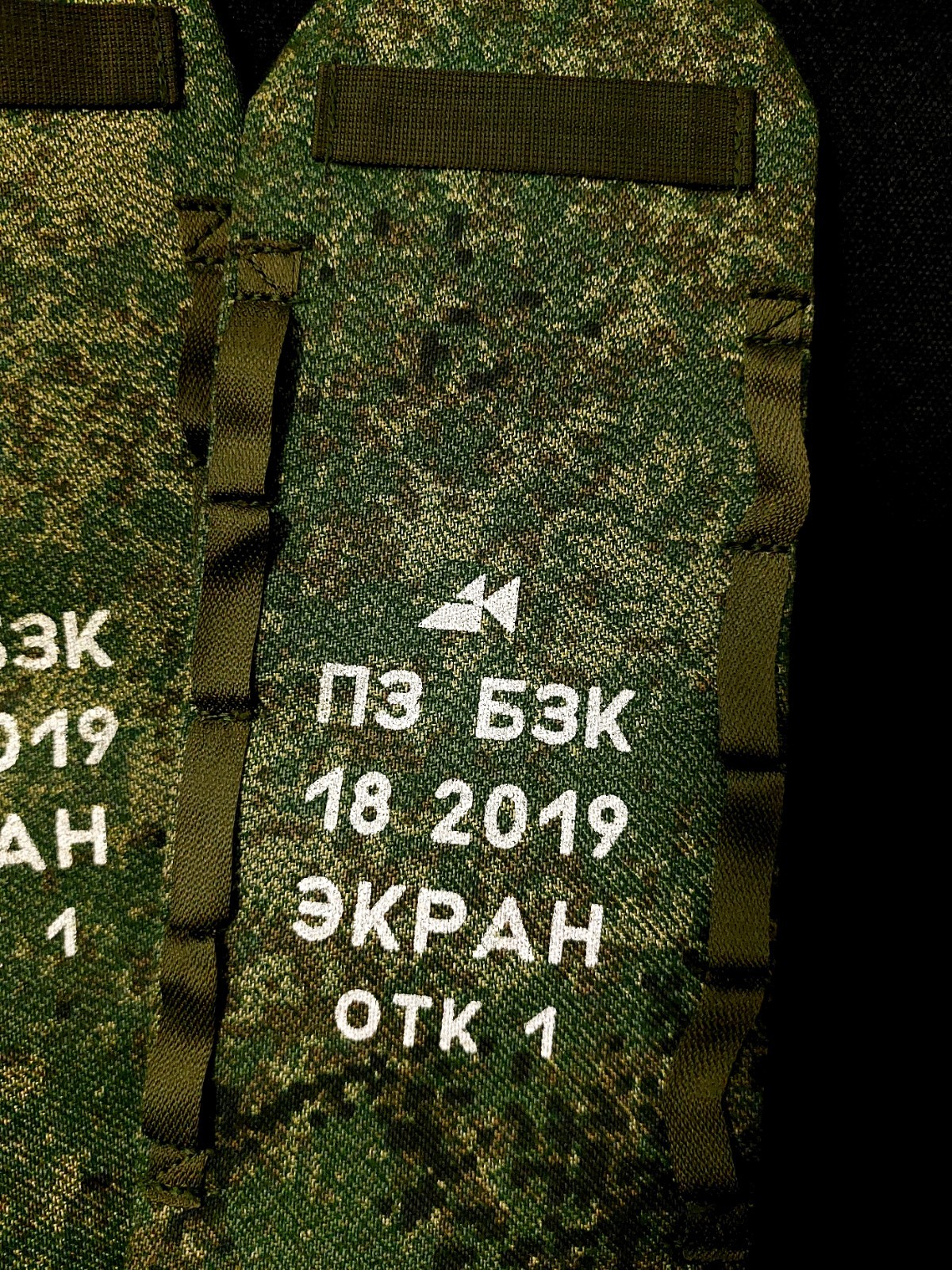 Russian Frontline Protective Shells For Arms