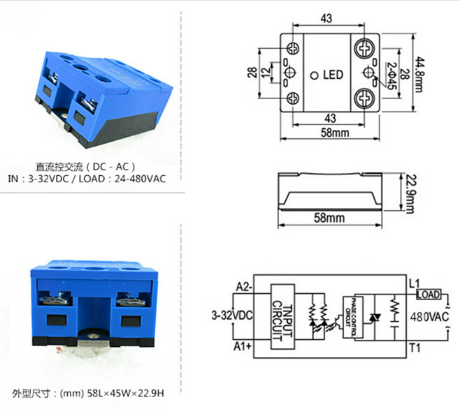 DC-AC single-phase solid state relay 60A 480V ASH-C 60DA
