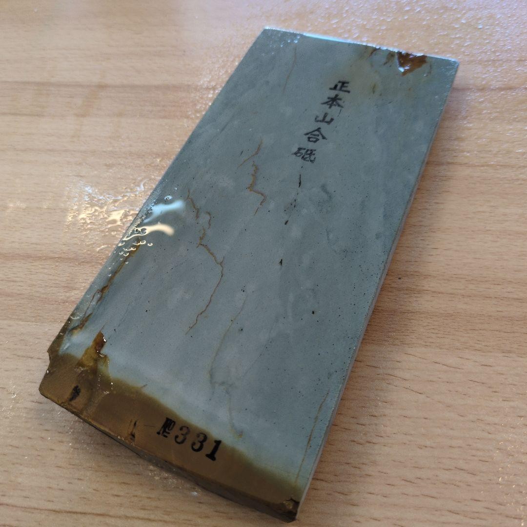 Japanese Natural Whetstone Shohonyama Mizu-asagi Hard Finishing 506g 185mm
