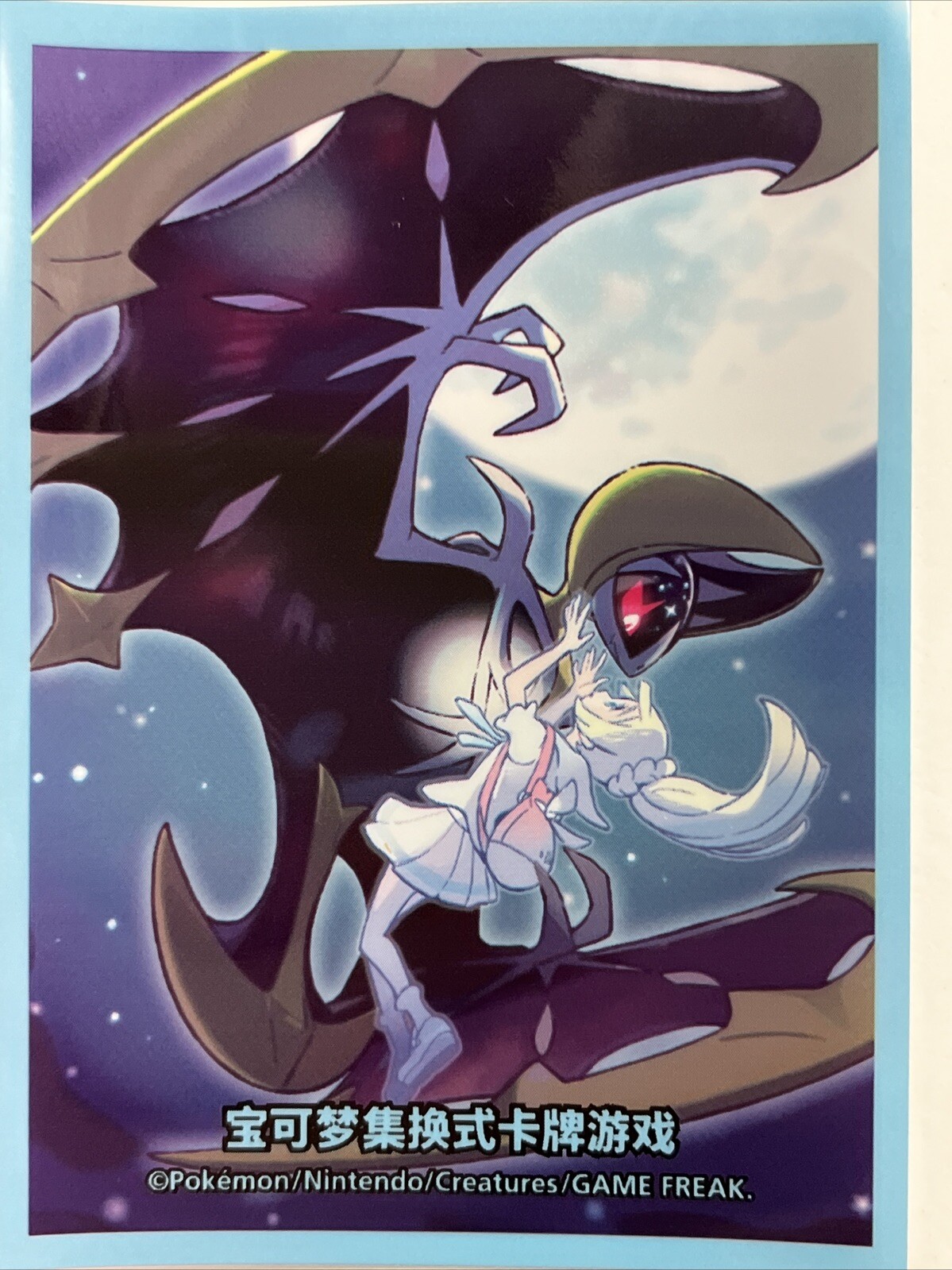 Simplified Chinese Pokémon Center Lillie&Lunala  Individual Card Sleeve X1 (C1)