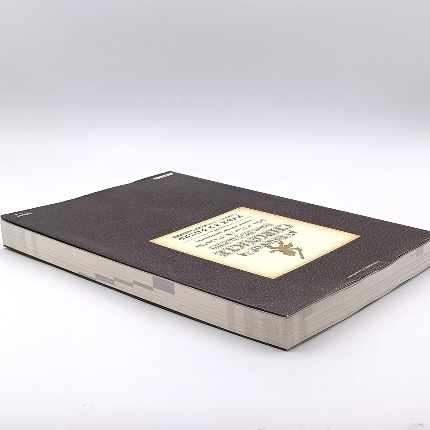 Tales of Chronicle from 1995 to 2010 15th Anniversary Official Setting Materials
