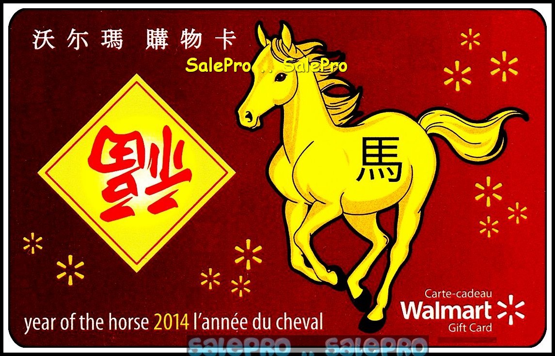 WALMART 2014 CHINESE YEAR OF THE HORSE HOROSCOPE RARE COLLECTIBLE GIFT CARD