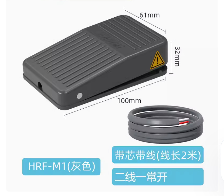 1PC NEW KACON Foot switch HRF-M1C gray 2M #LL