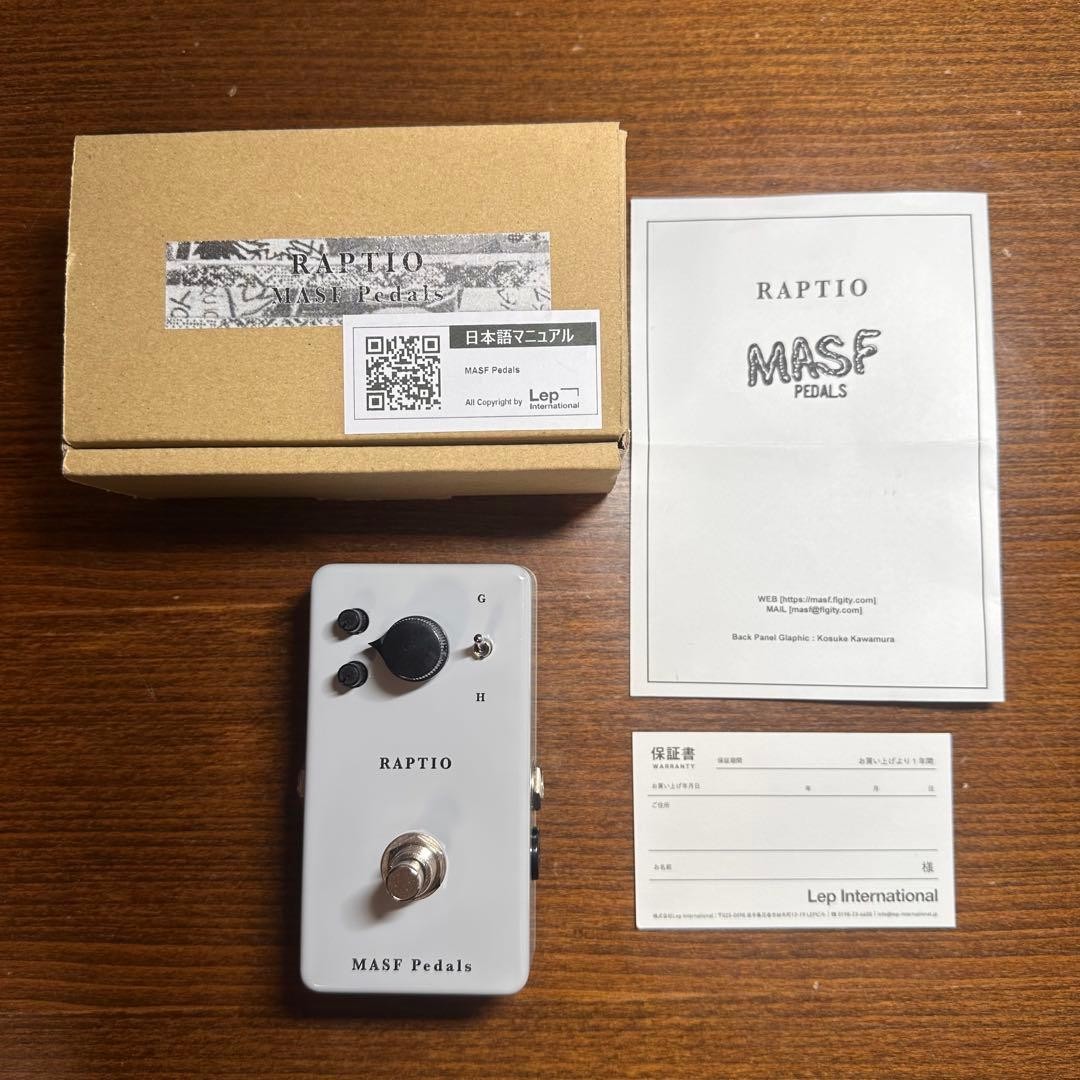 MASF Pedals RAPTIO Glitch Hold Effect Pedal