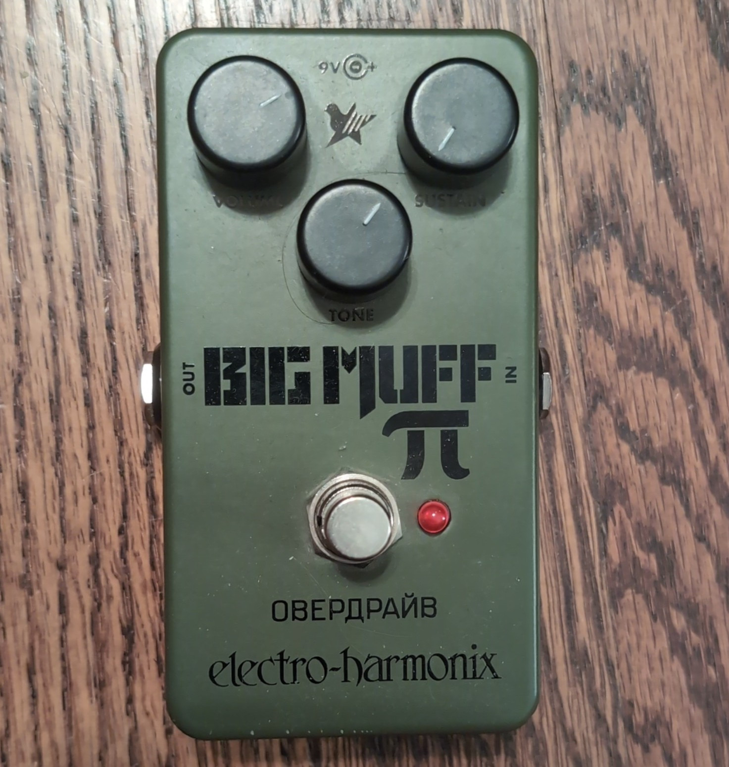 Electro-Harmonix Russian Big Muff Pi Analog Fuzz Pedal