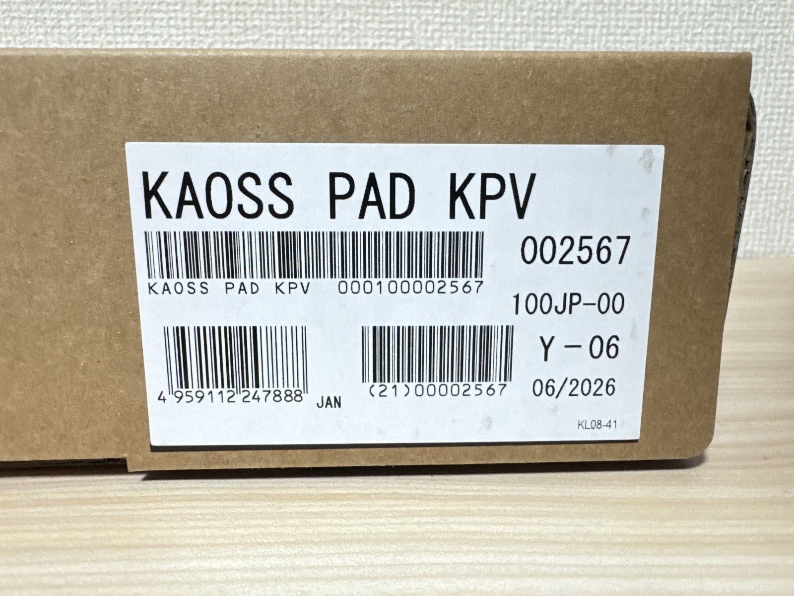Korg Kaoss PAD V Dynamic Effect Sampler Brand New