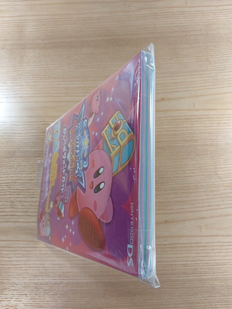 Kirby of the Stars DS Guide Book Dorocce Team Complete Free Shipping