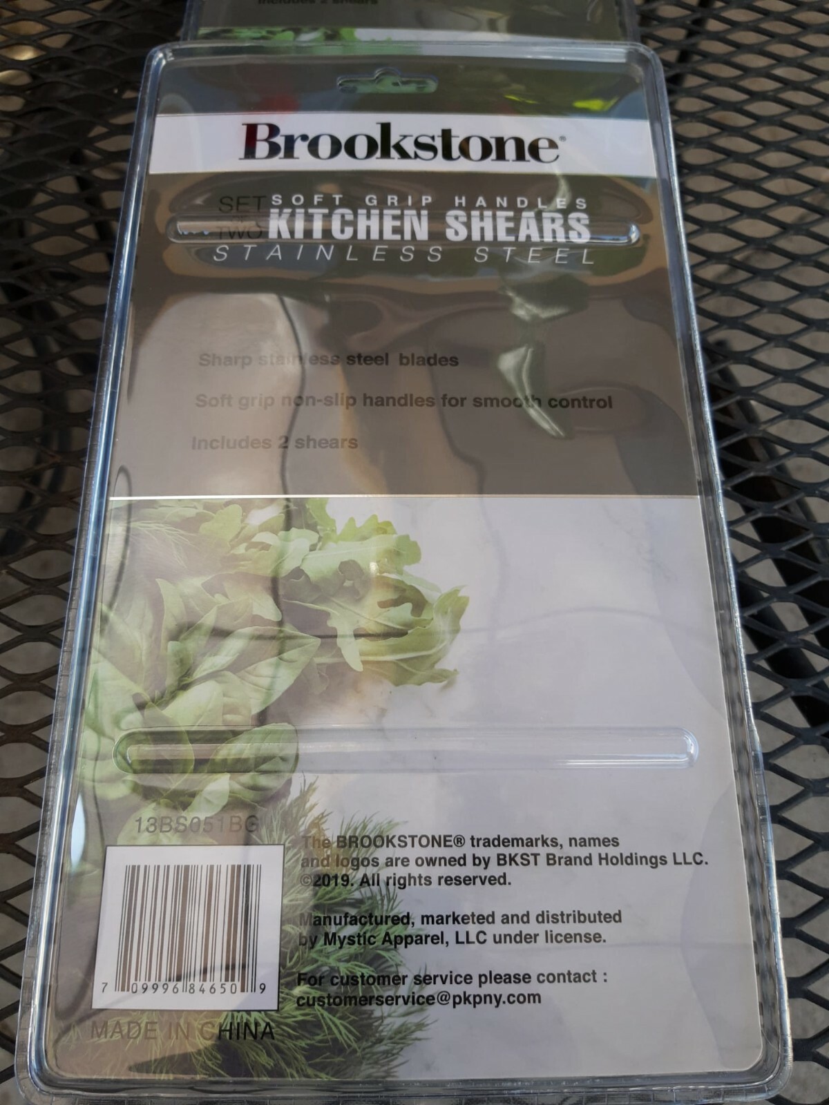 Brookstone Scissors Shears