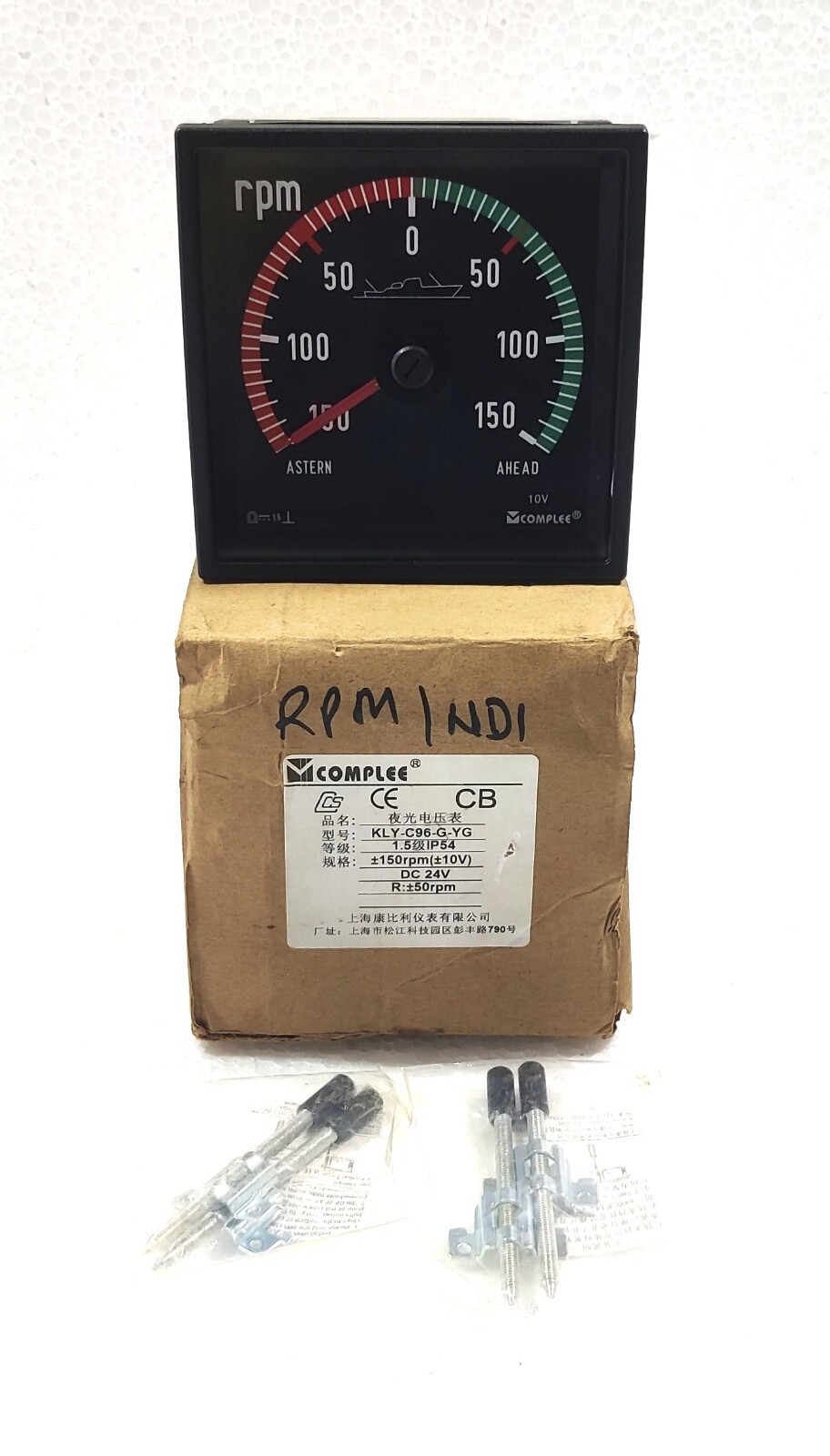 SHANGHAI COMPLEE INSTRUMENTS COMPLEE KLY-C96-G-YG RPM METER