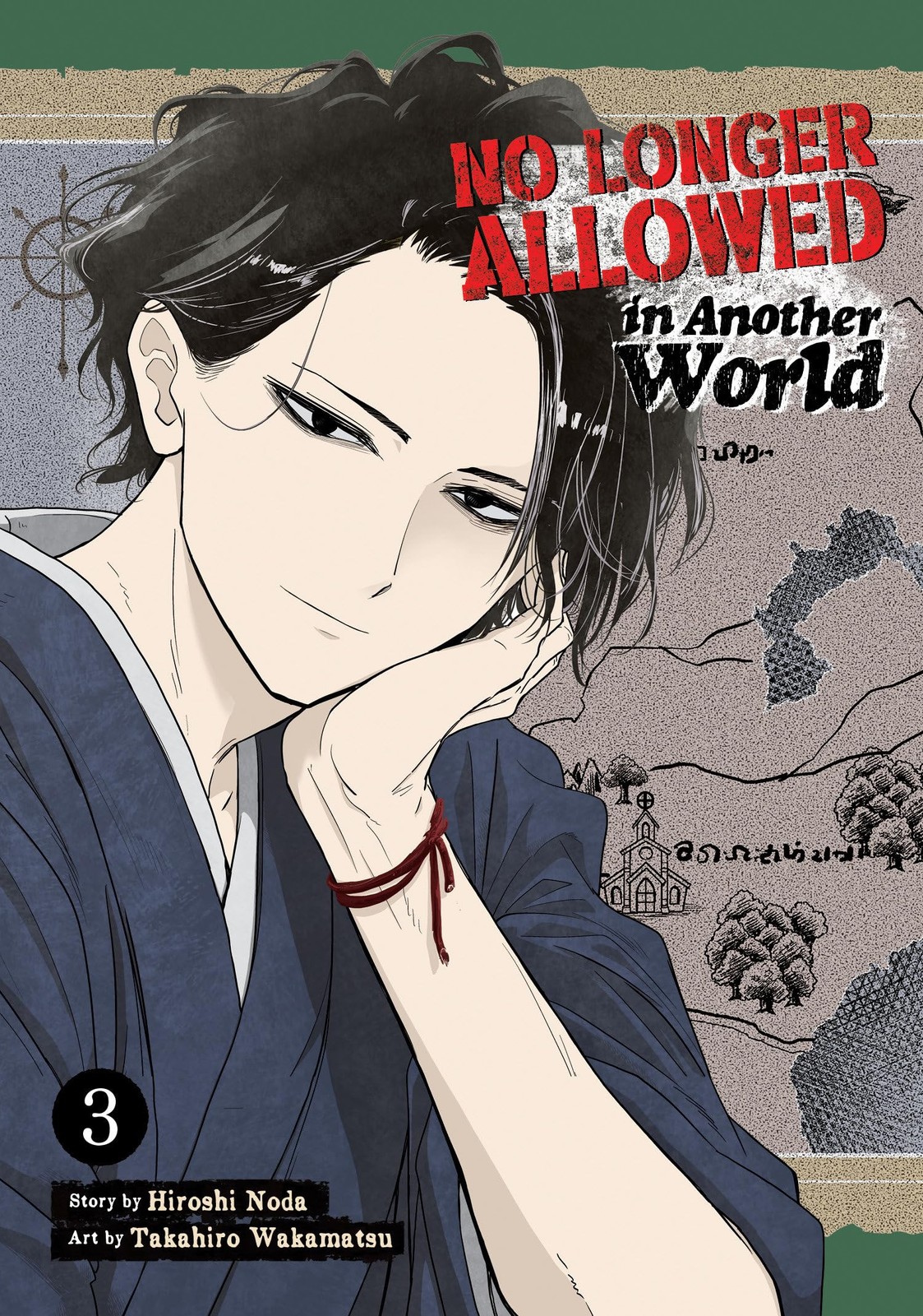 No Longer Allowed In Another World Vol. 3, Noda, Hiroshi, Excellent Book
