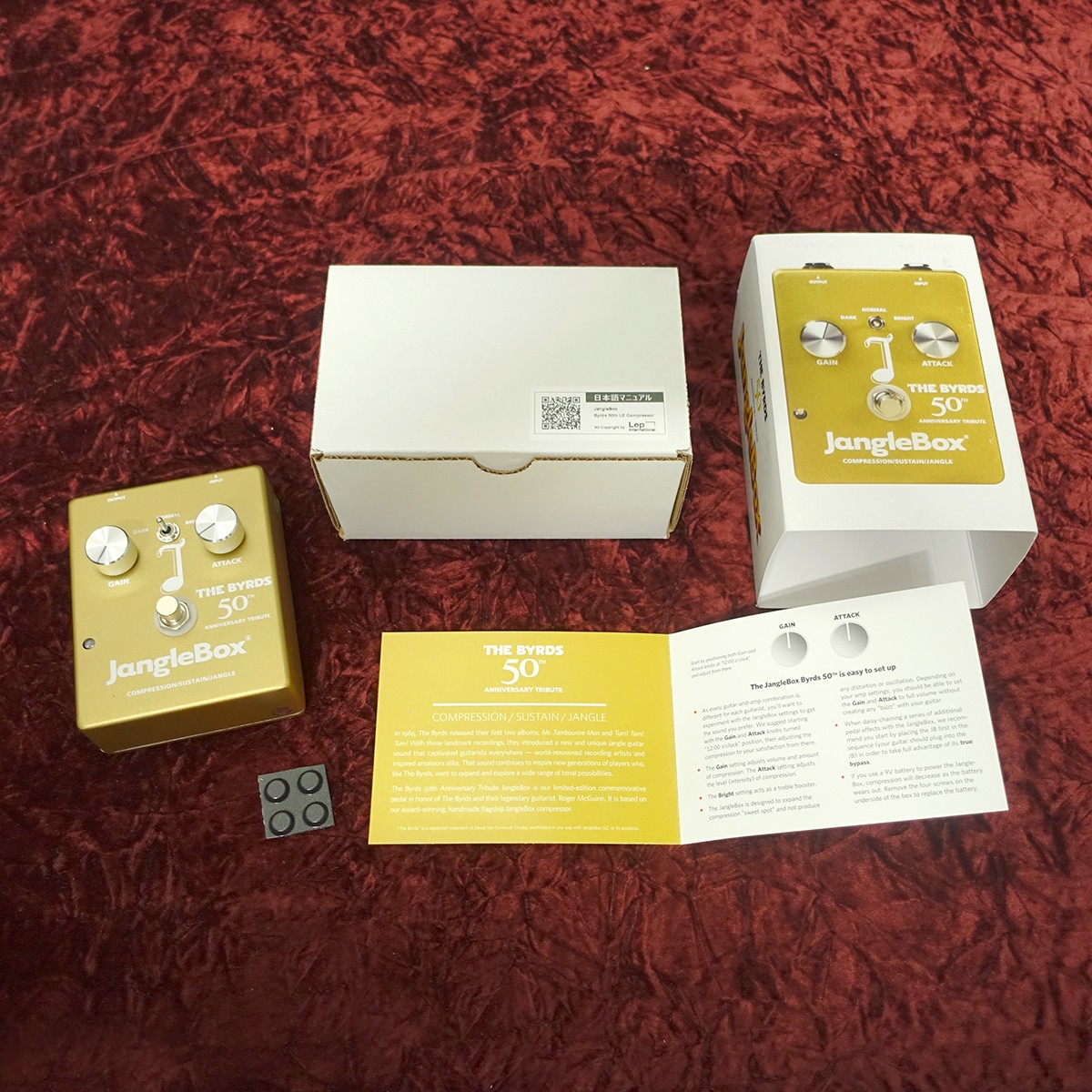 Jangle Box Byrds 50Th Le Compressor