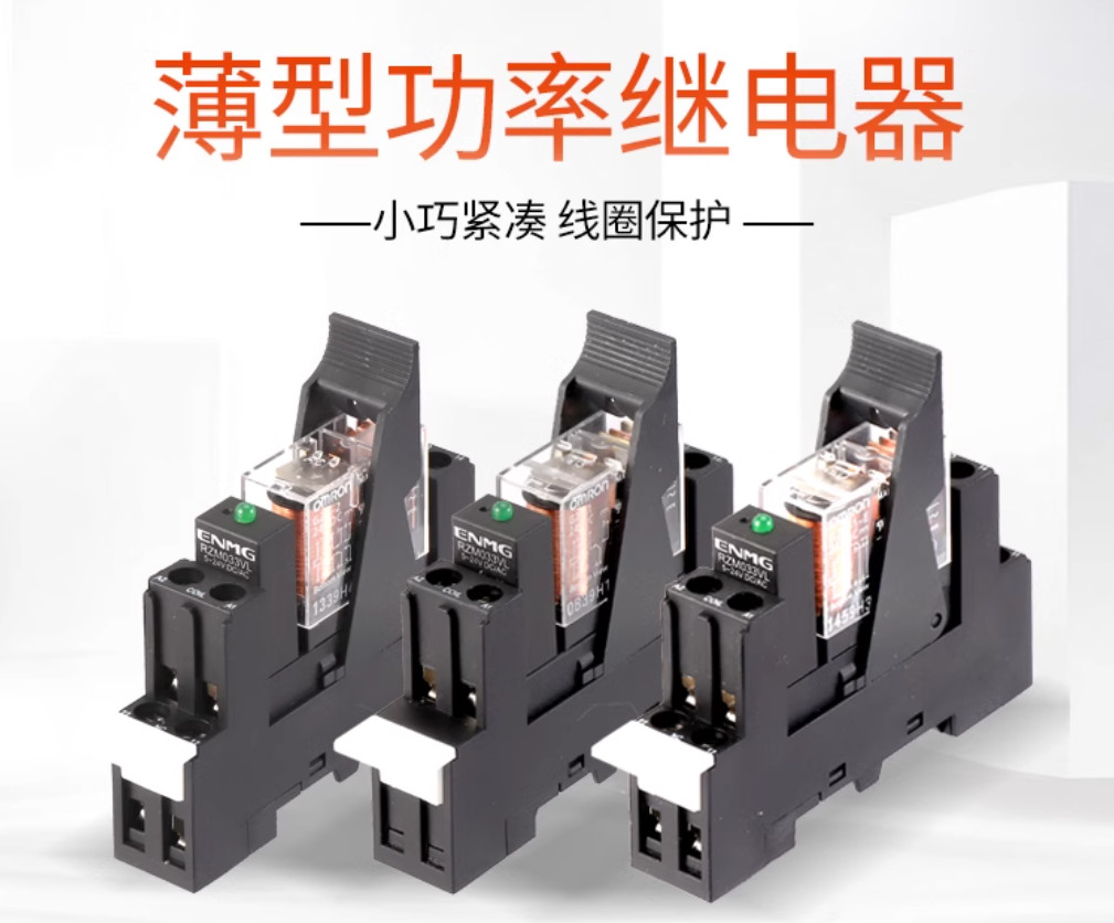 5PC New Omron Power relay without base G2R-2 AC220V #LL