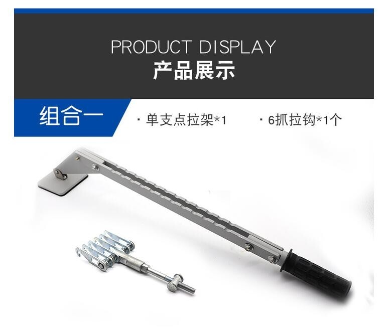 Car Fender Damage Repair tools flat bar tools kit dent puller kit car dent Tool