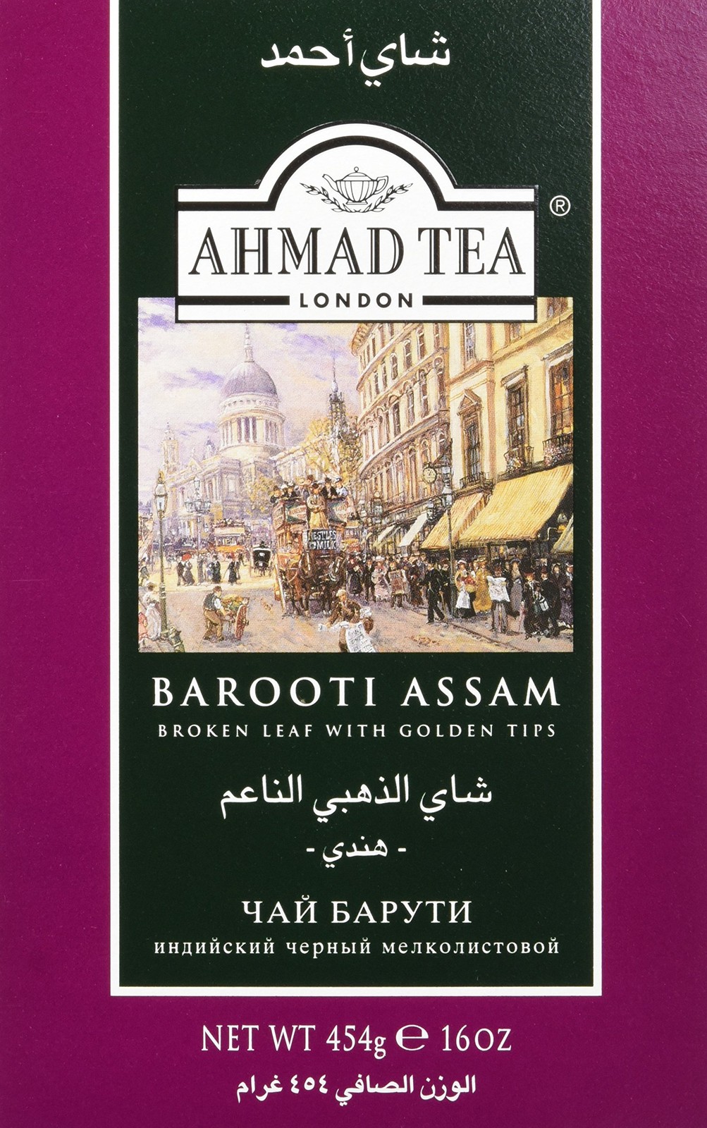 Barooti Assam Tea Loose Leaf, 16 Ounce