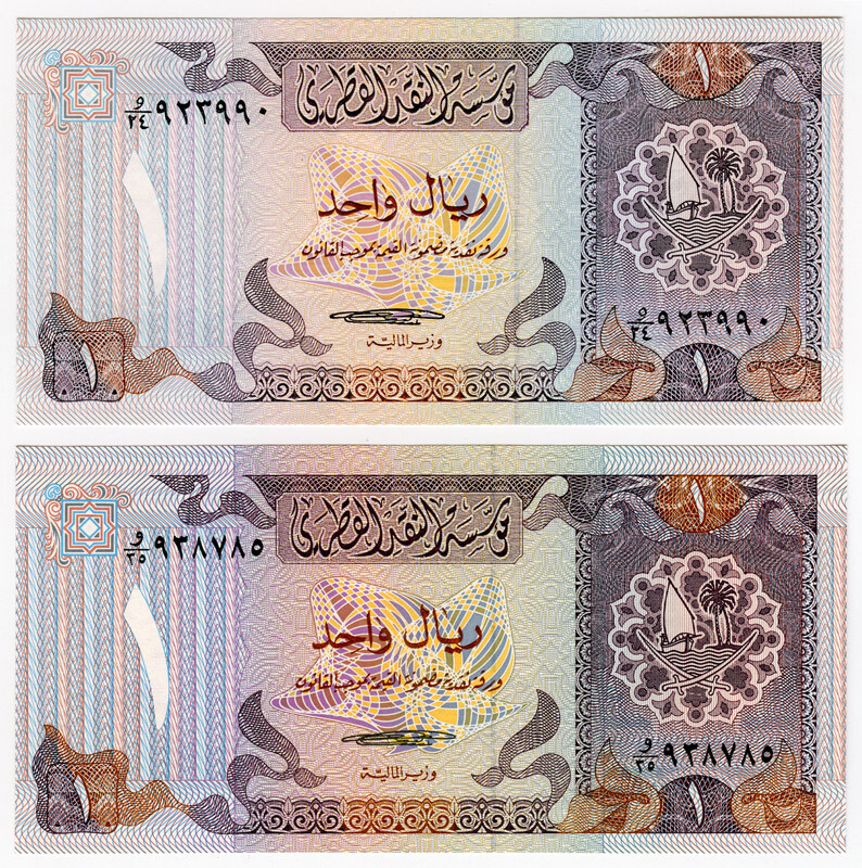 QATAR 1985 ISSUE 1 RIYAL 2 BANKNOTES LOT SUPERB CRISP GEM-UNC.PICK#13a.