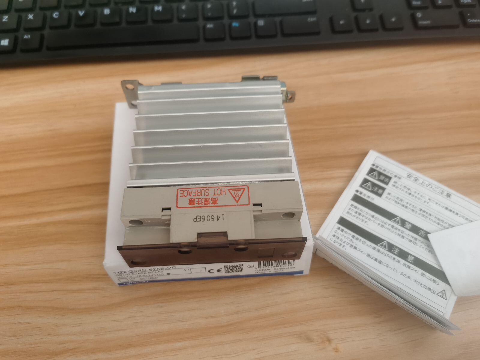 1PCS Omron G3PB-525B-VD DC12-24V Solid State Relay In Box -New