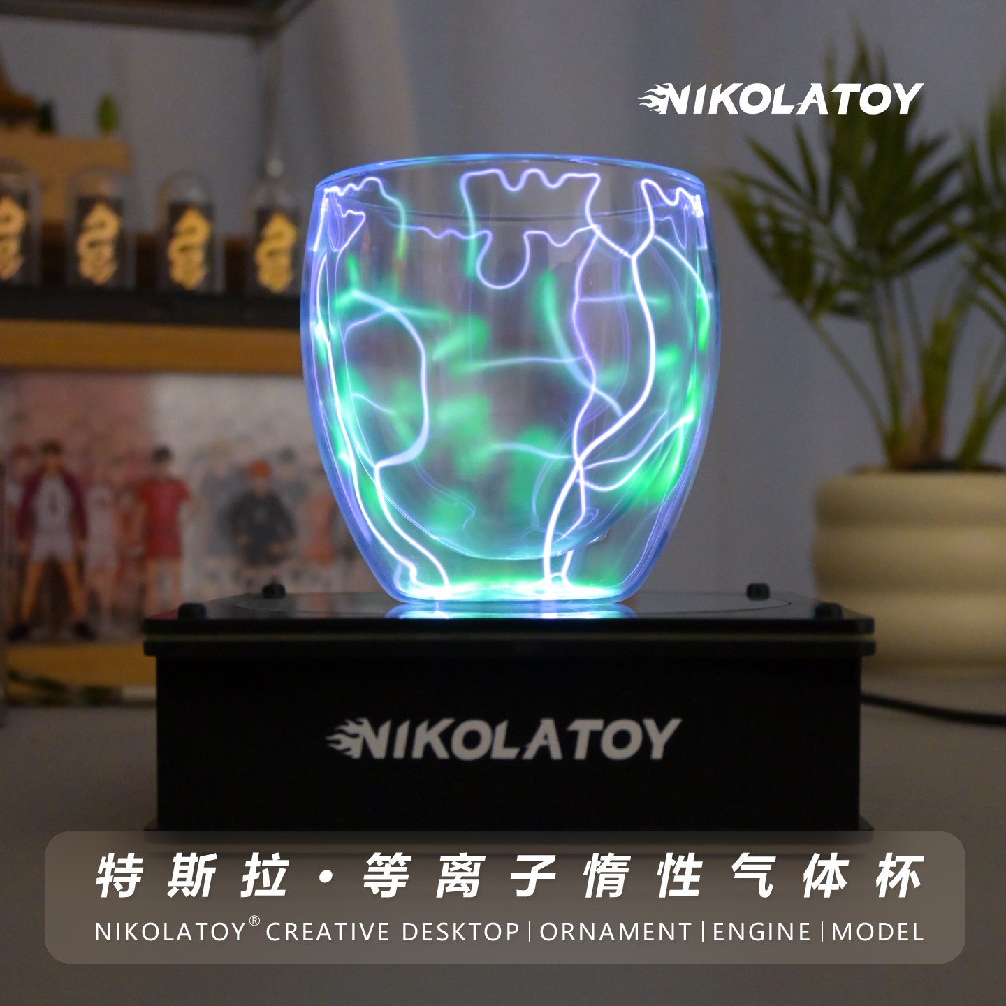 NIKOLATOY Rare Inert Gas Lightning Cup: Scientific Teaching Set