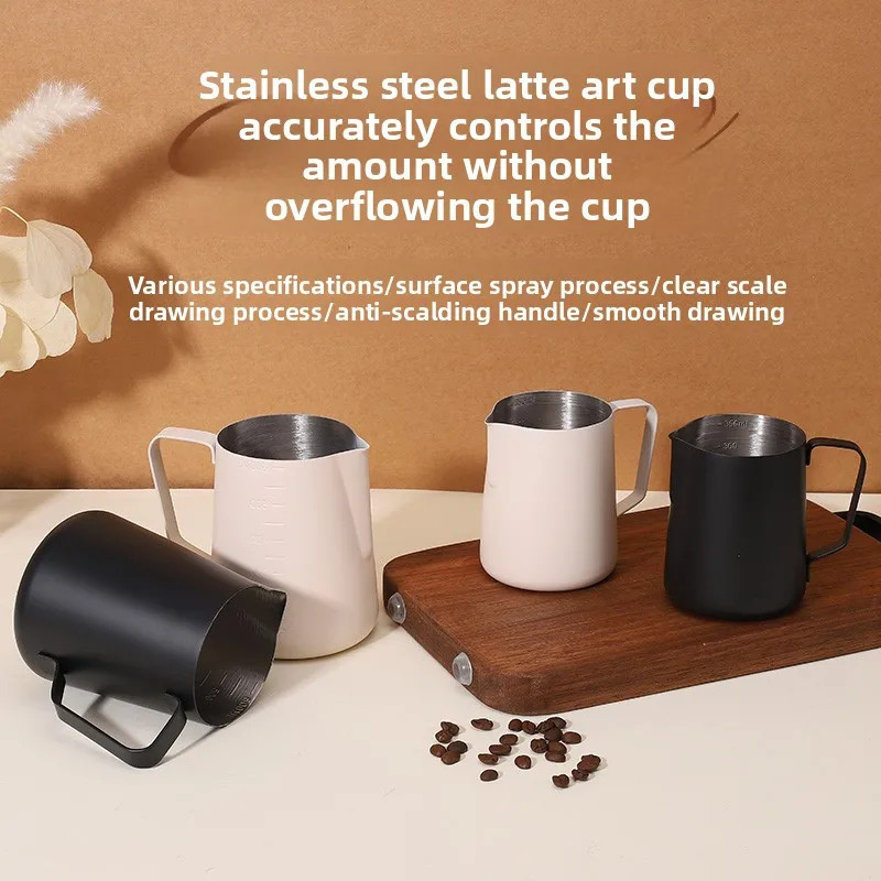 304 stainless steel coffee latte cup,milk foaming tank,pointed mouth milk tank