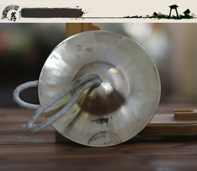 BEIJING LITTLE GONG-- 小京镲