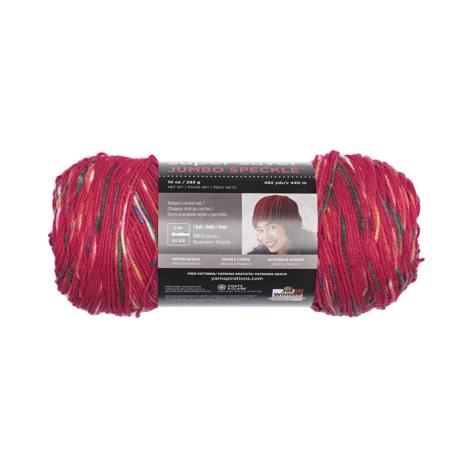 Red Heart Super Saver Medium Acrylic Yarn, Speckle Cherry Red, 10oz 482yd