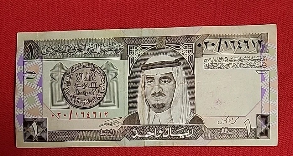 ANTIQUE SAUDI ARABIA PAPER MONEY 1 One Riyal ISSUED 1959_AH1379 FREESHIPPING