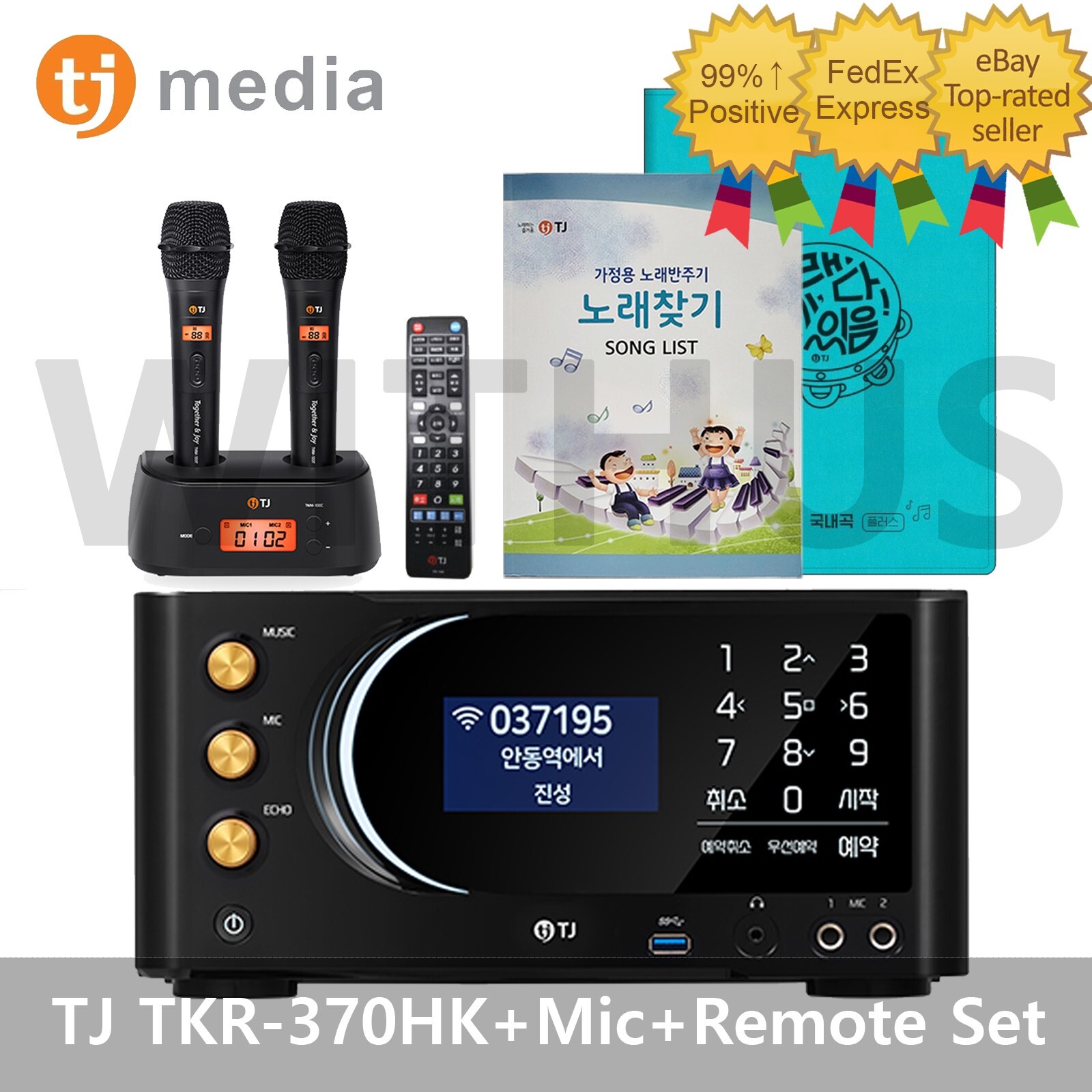 TJ Media TKR-370HK Home Karaoke Machine+ TMW-100B Wireless Mic+Remote+Song Book*