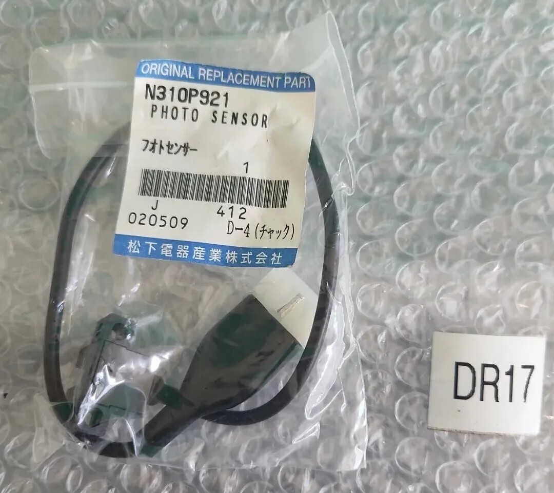 *NEW OPEN BOX* Panasonic Panadac 921 N310P921 *WARRANTY+FAST 🇺🇸 SHIP!*