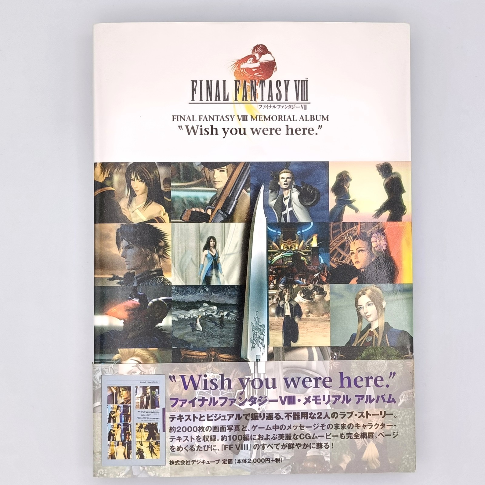 Final Fantasy VIII Memorial Album Art Book 1999 PlayStation PS1 DigiCube SQUARE