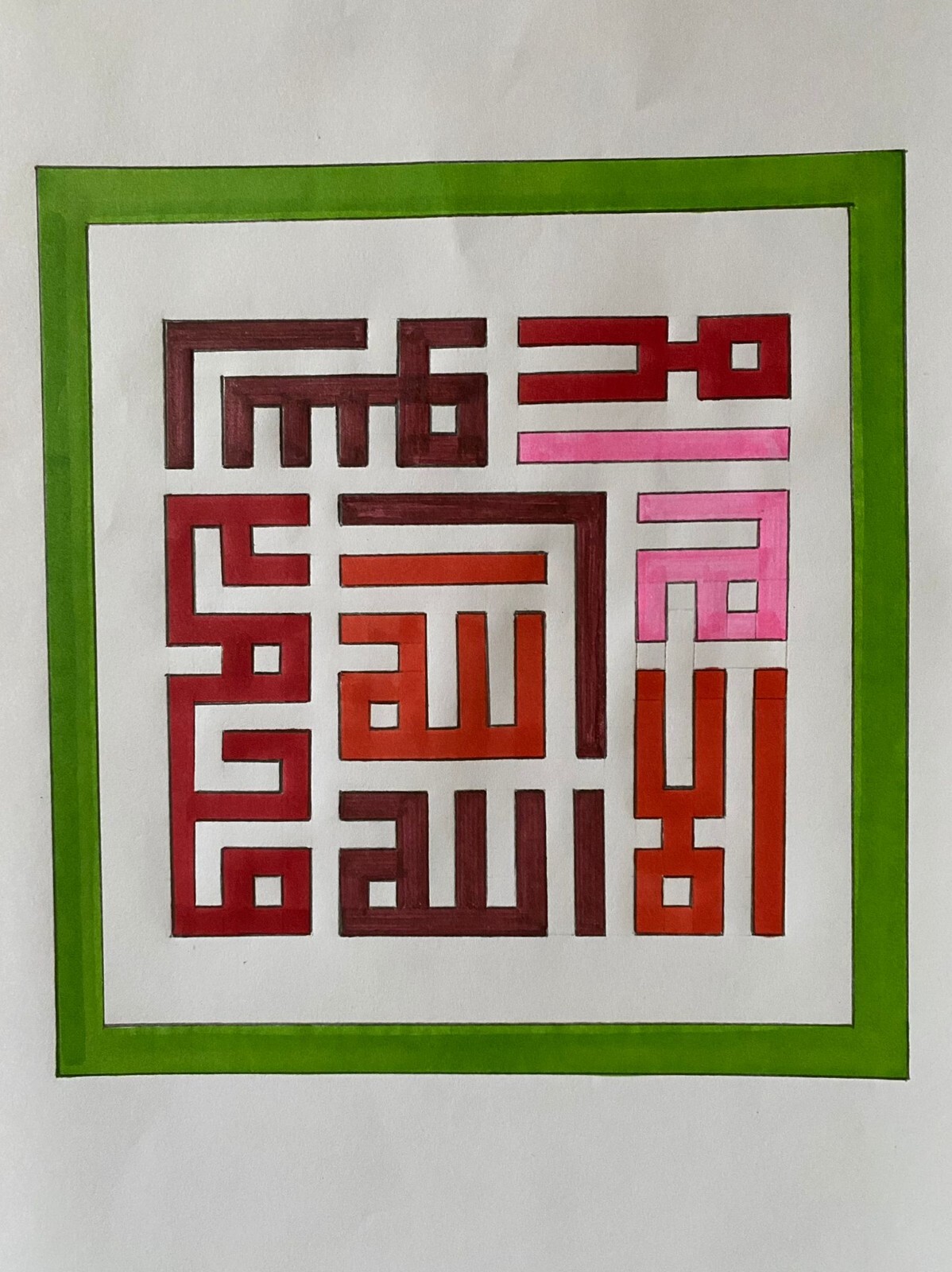 Arabic Calligraphy Islamic wall art drawing kalma