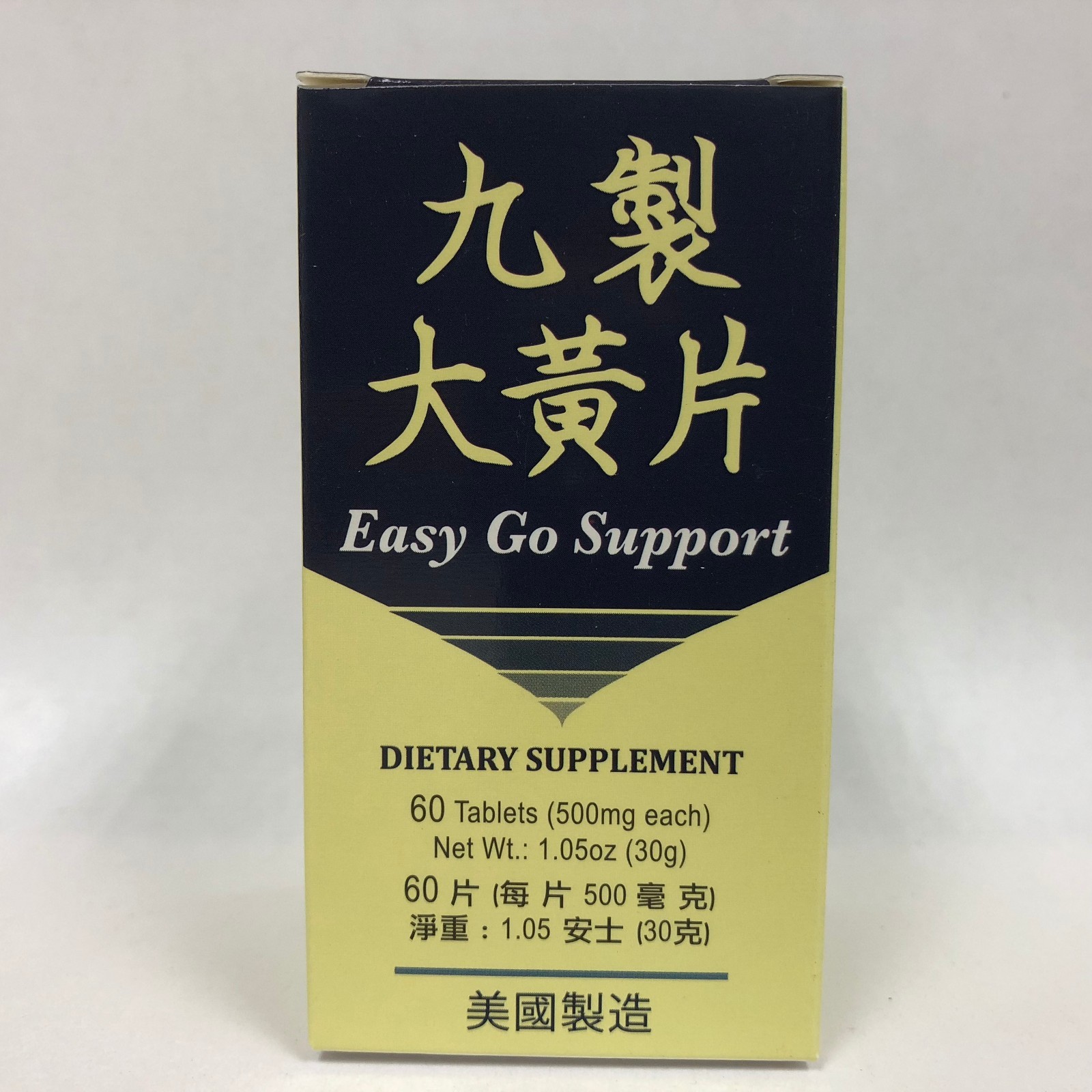 Easy Go Support - Herbal Supplement for Colon Cleanse - Made in USA