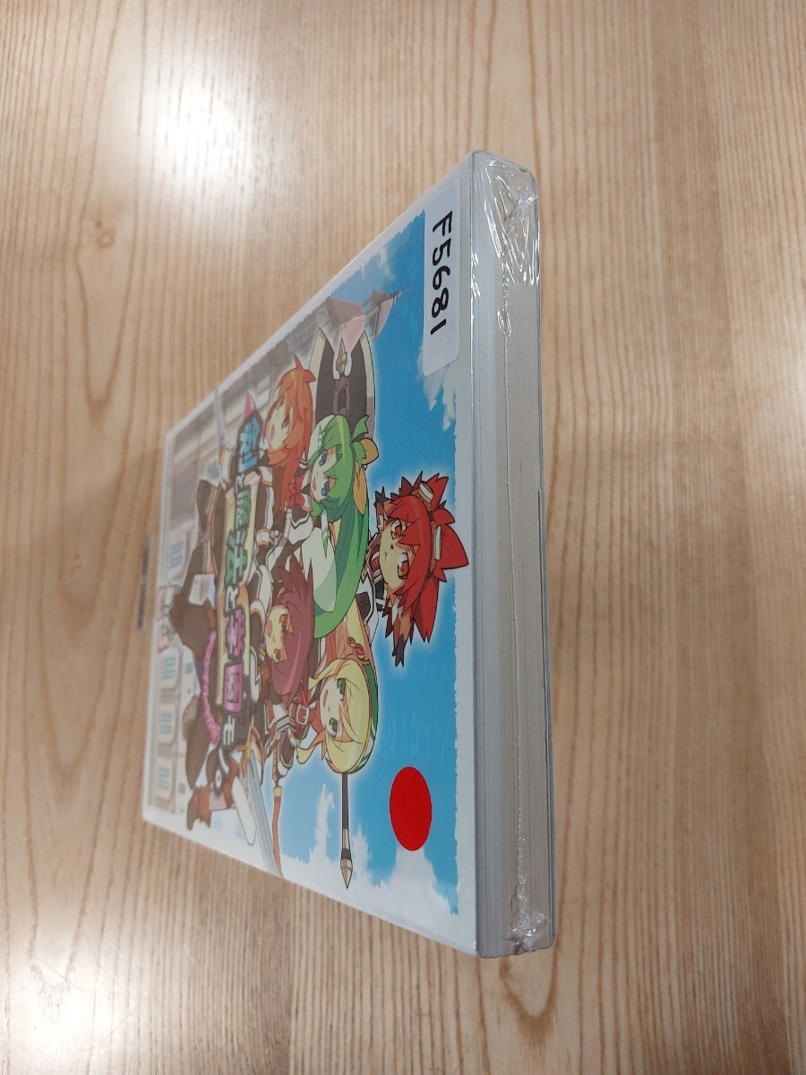 Sword & Magic School Book PSP Complete Guide Used Free Shipping