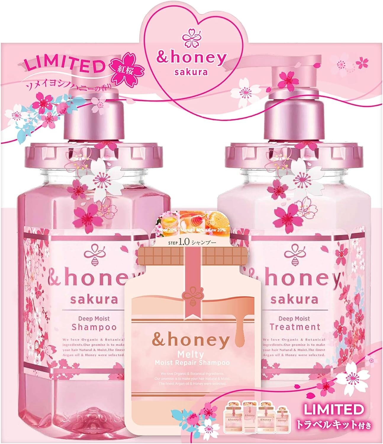 (&honey) set:Shampoo & Treatment - Limited Edition Sakura with trial sample