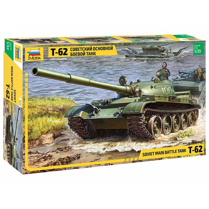 Zvezda #3622 1/35 T-62 Soviet Main Battle Tank