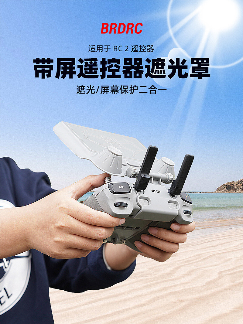 Sunshade RC2 With Screen AIR3 Shading Board For DJI MINI 4PRO Remote Control ##