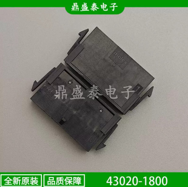10PC NEW Connector 43020-1800 430201800 #L434Z LZ