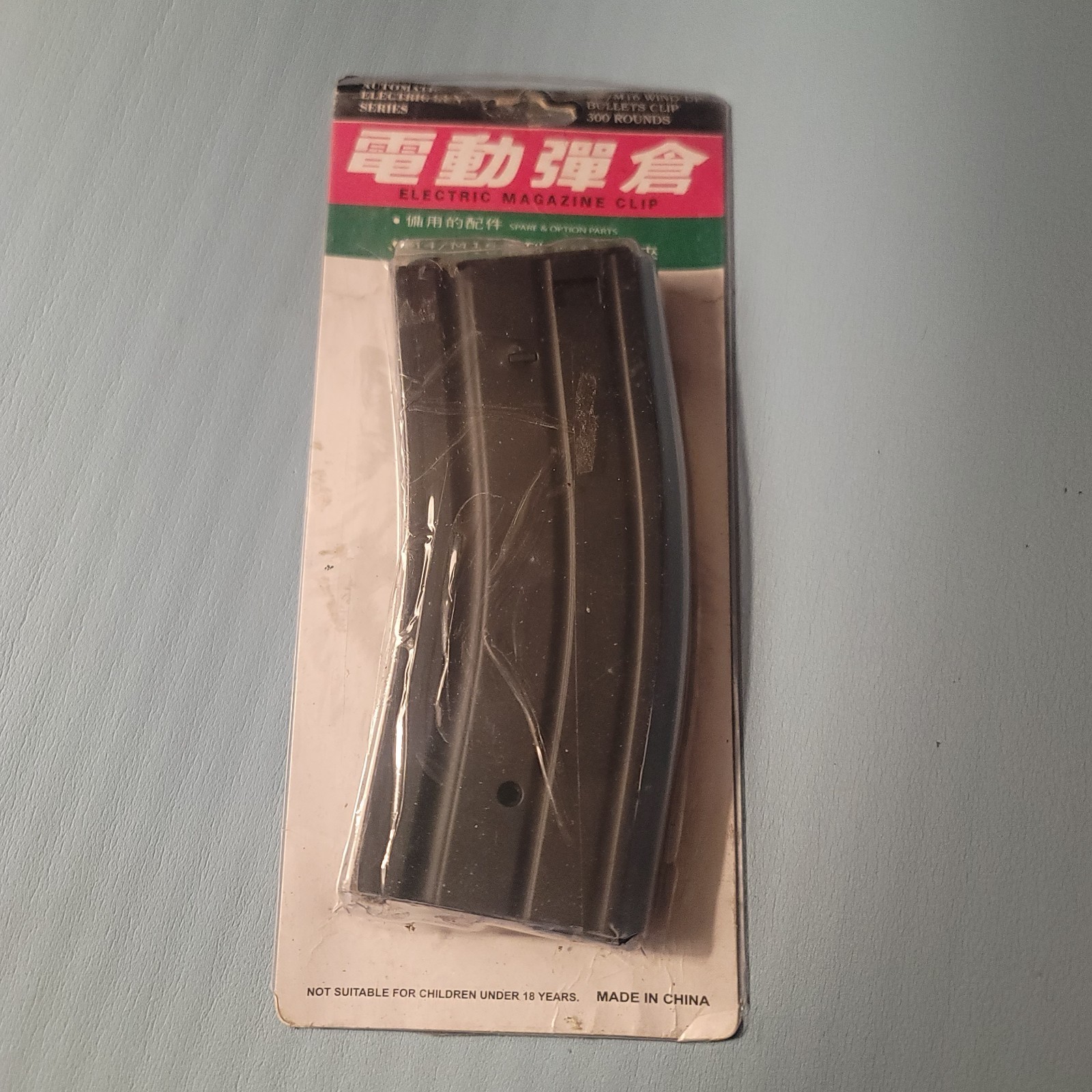 M16 Electric Airsoft Magazine 300 Rounds Sportpro Jing Gong AEG M4 Black