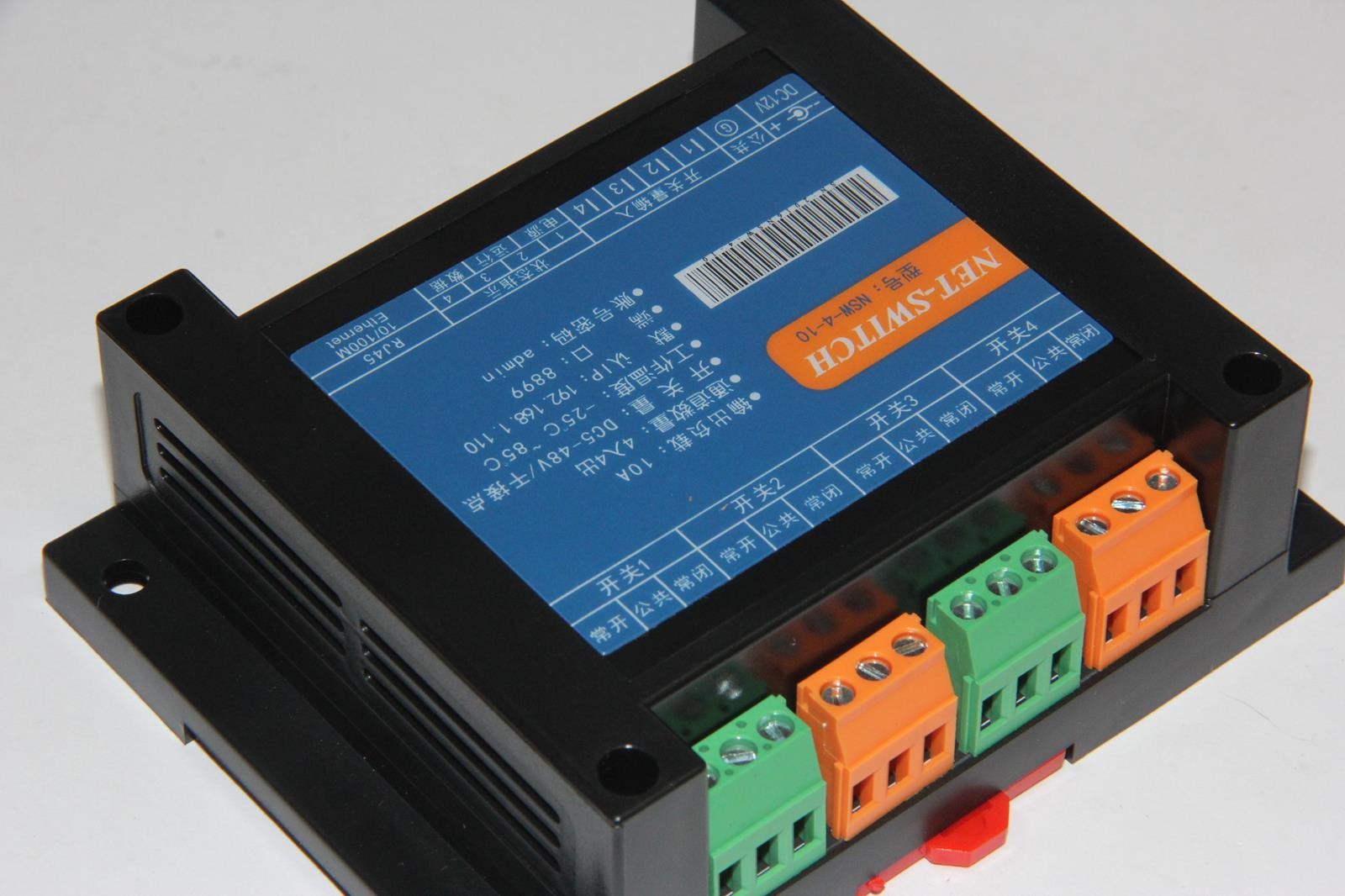 NET-SWITCH NSW-4-10 Input Output Control Module "NEW"