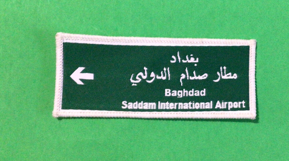 Iraq-Baghdad Saddam International Airport Cloth Patch